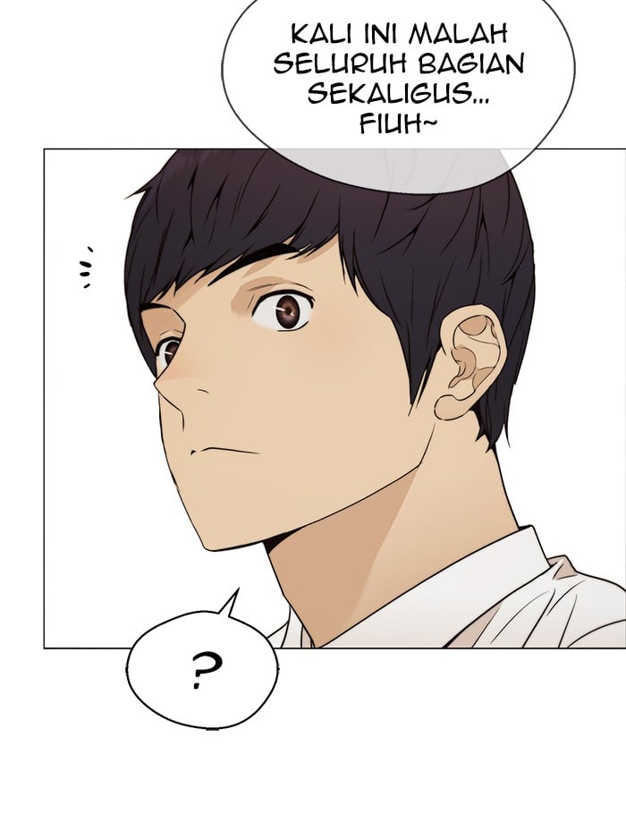 Read The Man ID Manga Online