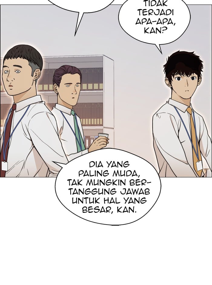 Read The Man ID Manga Online