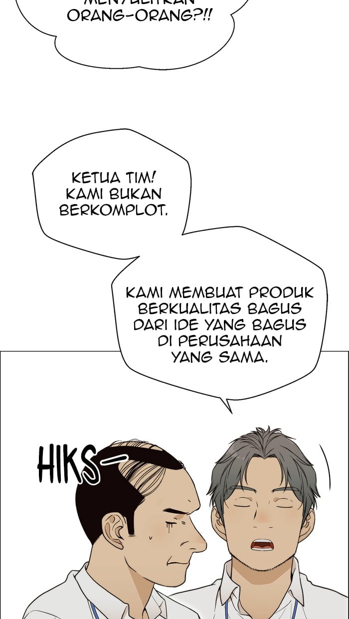 Read The Man ID Manga Online