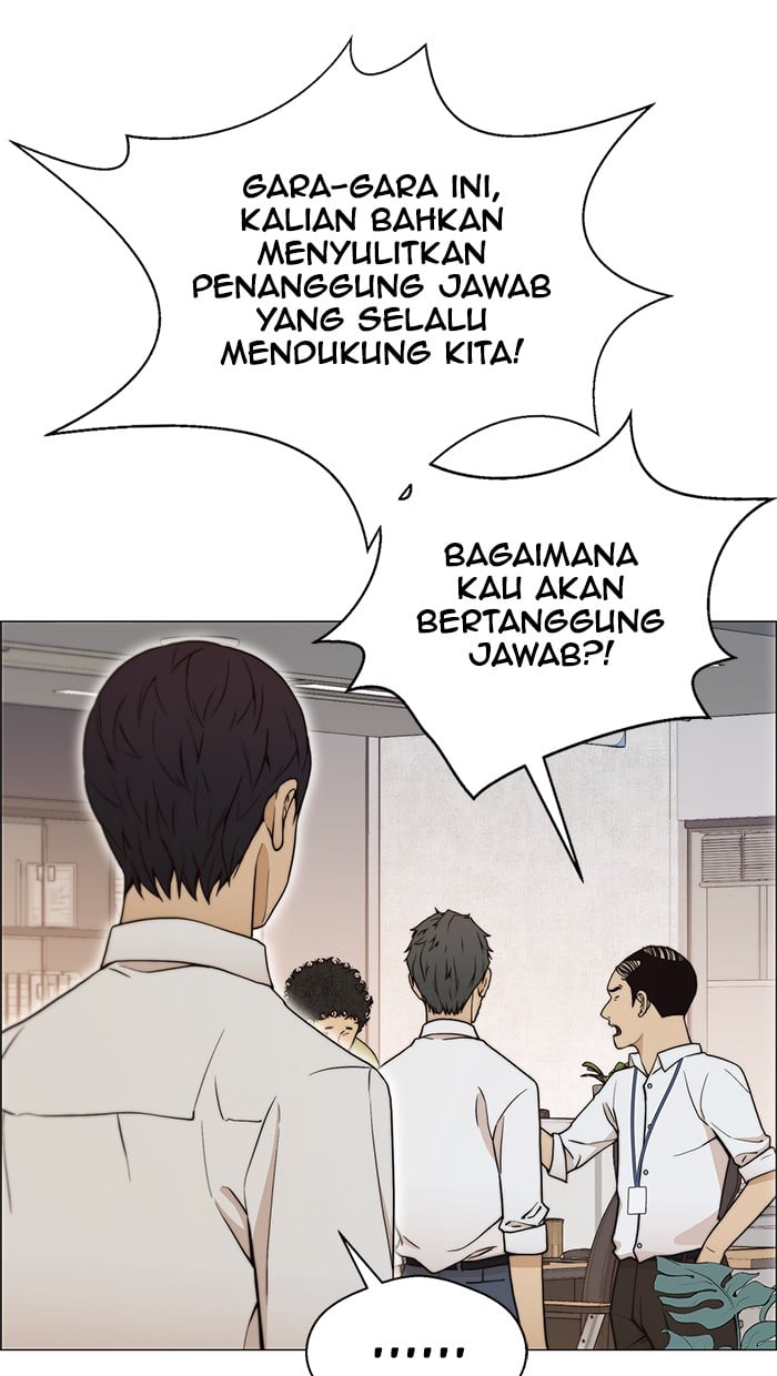 Read The Man ID Manga Online
