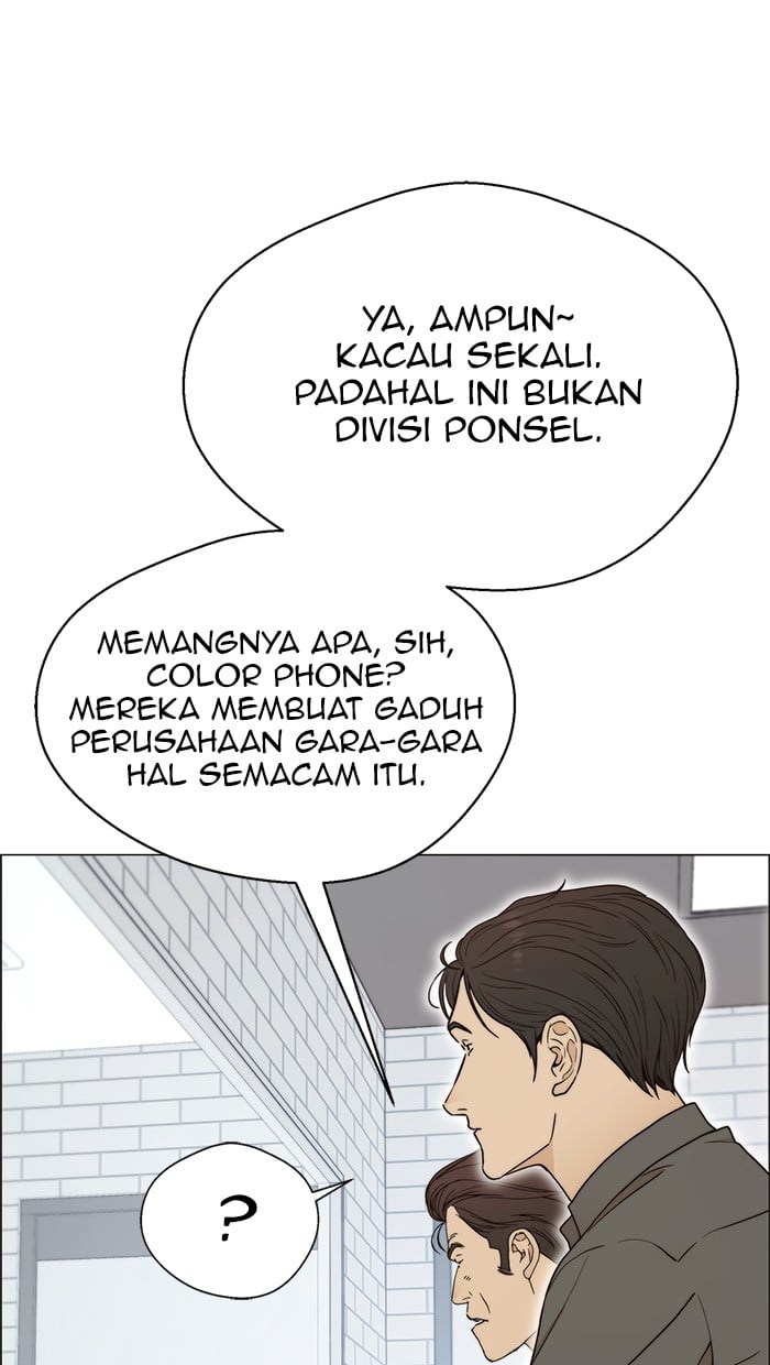 Read The Man ID Manga Online