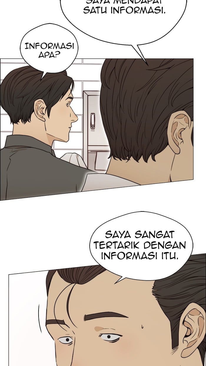 Read The Man ID Manga Online