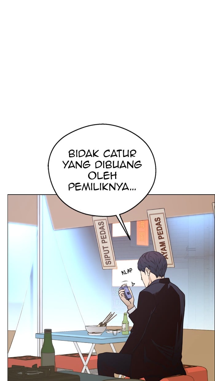 Read The Man ID Manga Online