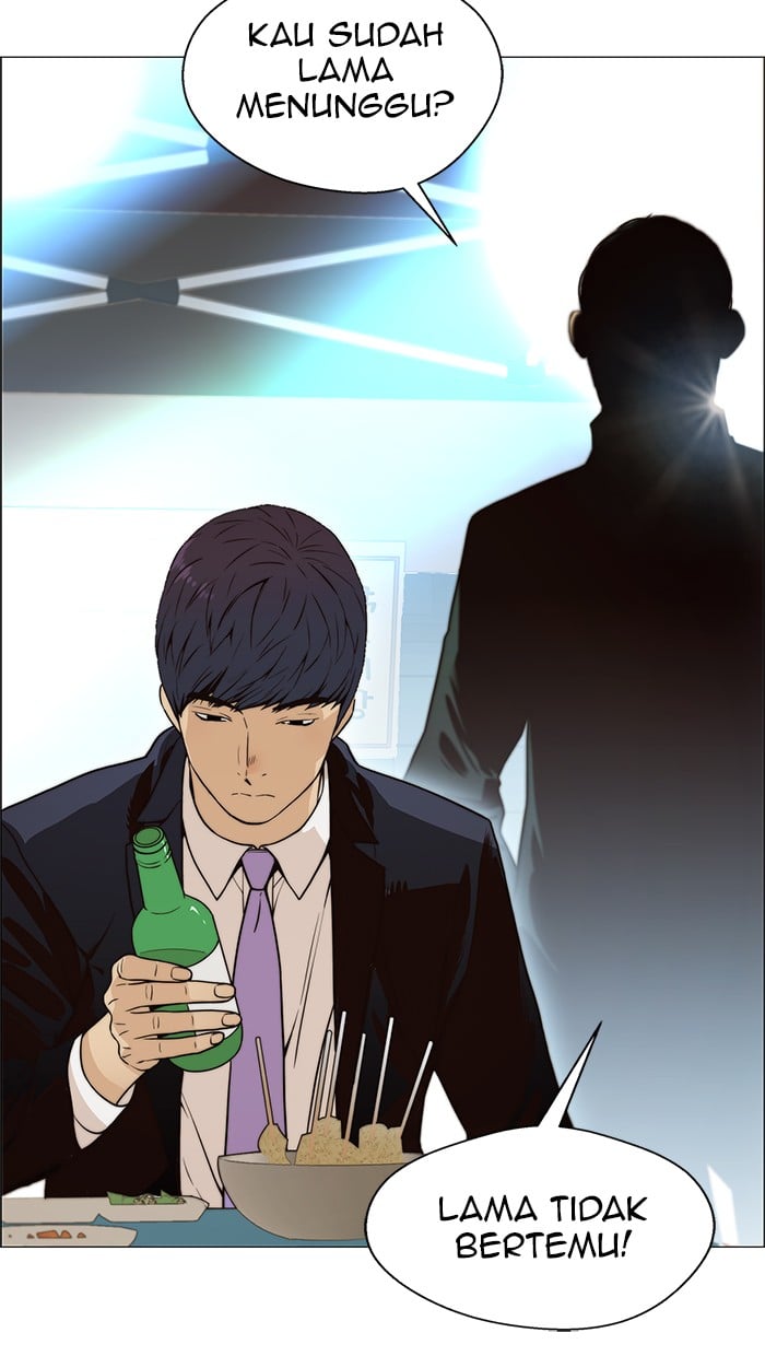 Read The Man ID Manga Online