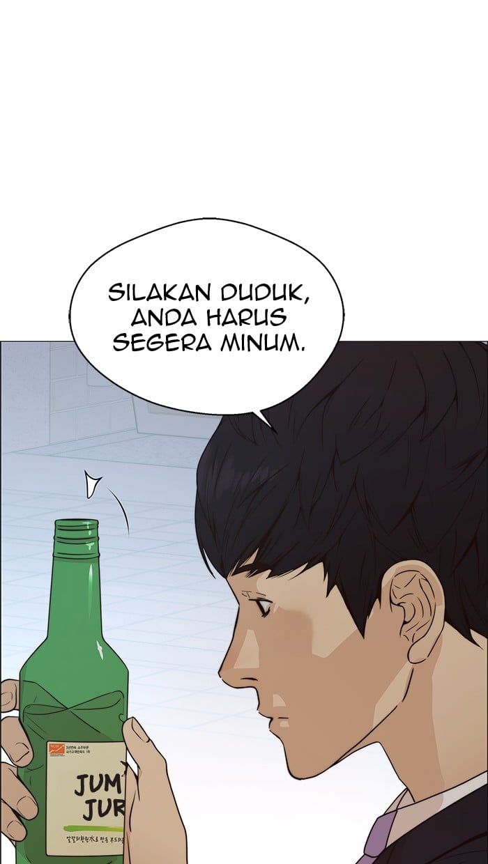 Read The Man ID Manga Online