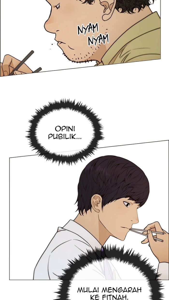Read The Man ID Manga Online
