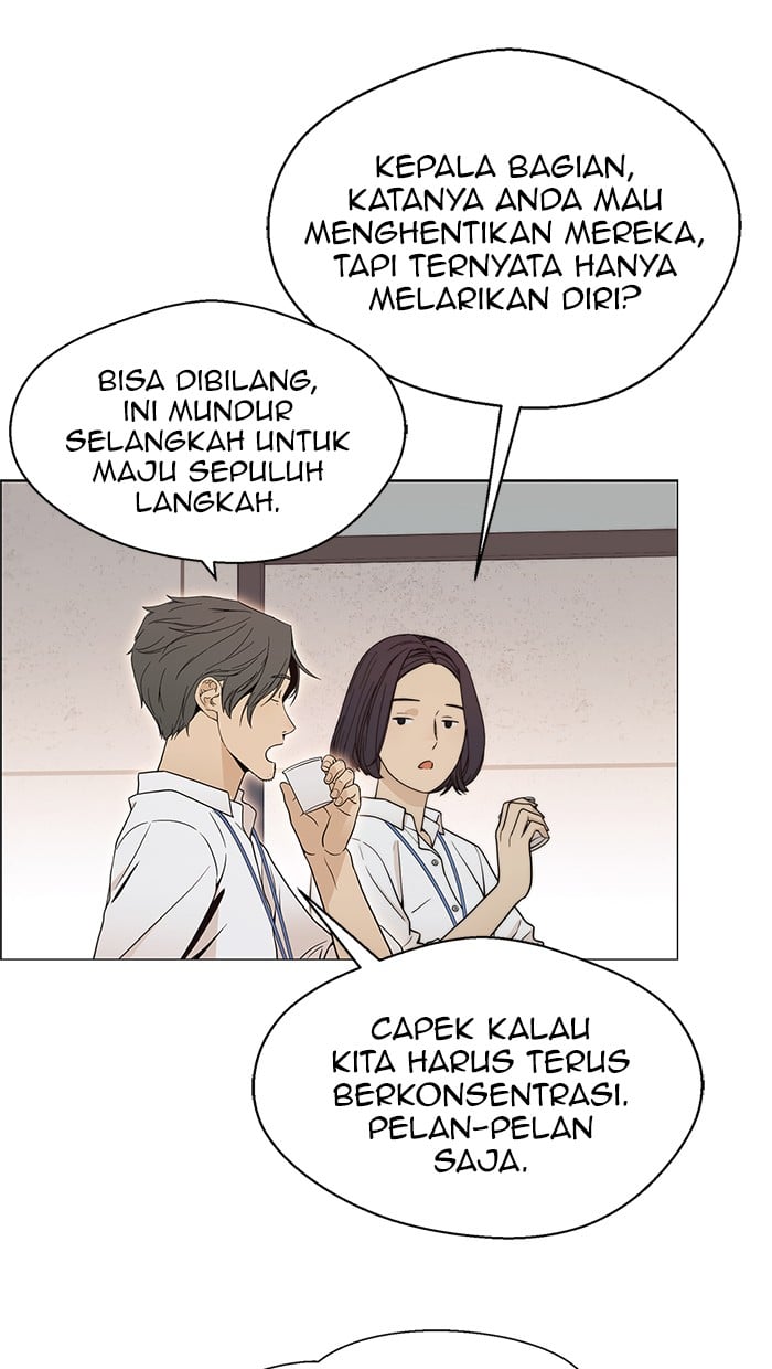 Read The Man ID Manga Online