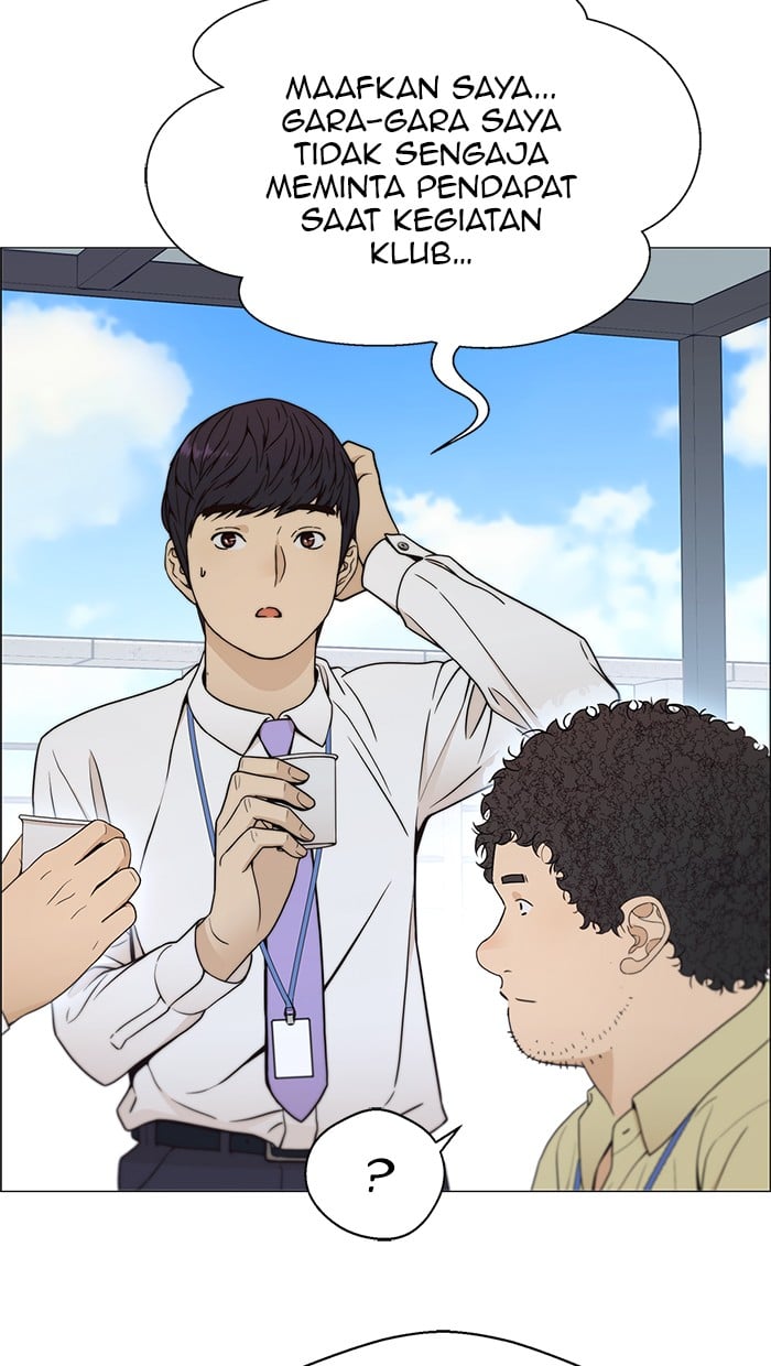 Read The Man ID Manga Online