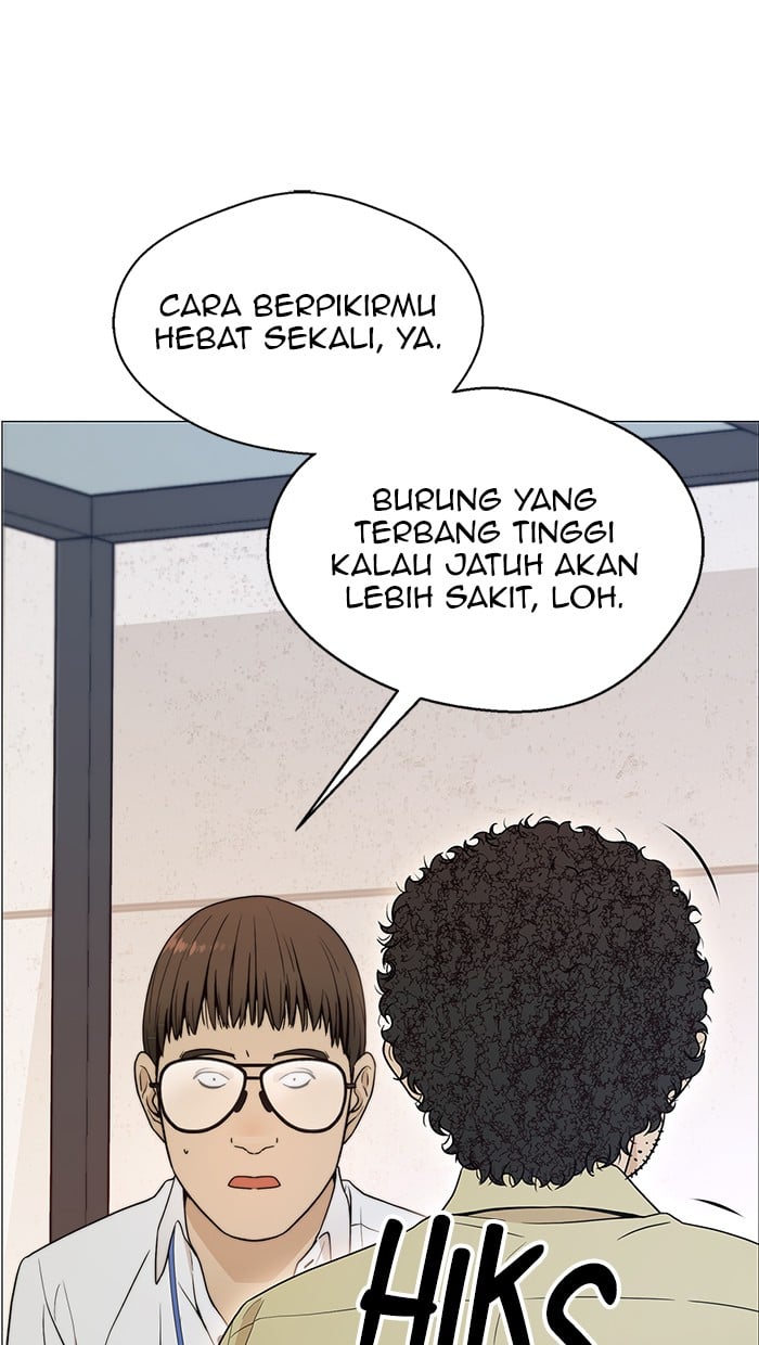 Read The Man ID Manga Online