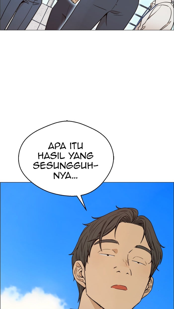 Read The Man ID Manga Online