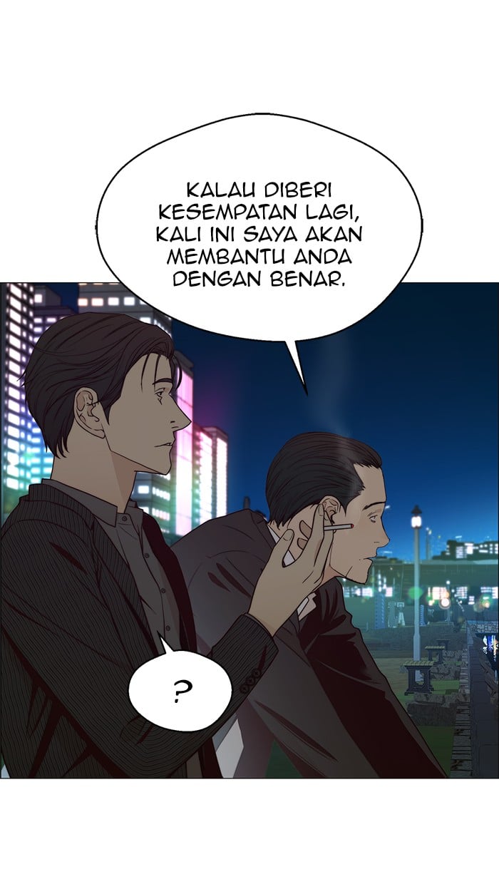 Read The Man ID Manga Online
