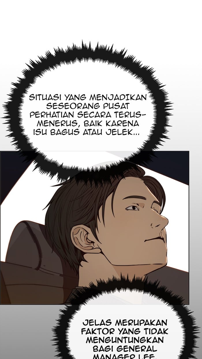 Read The Man ID Manga Online
