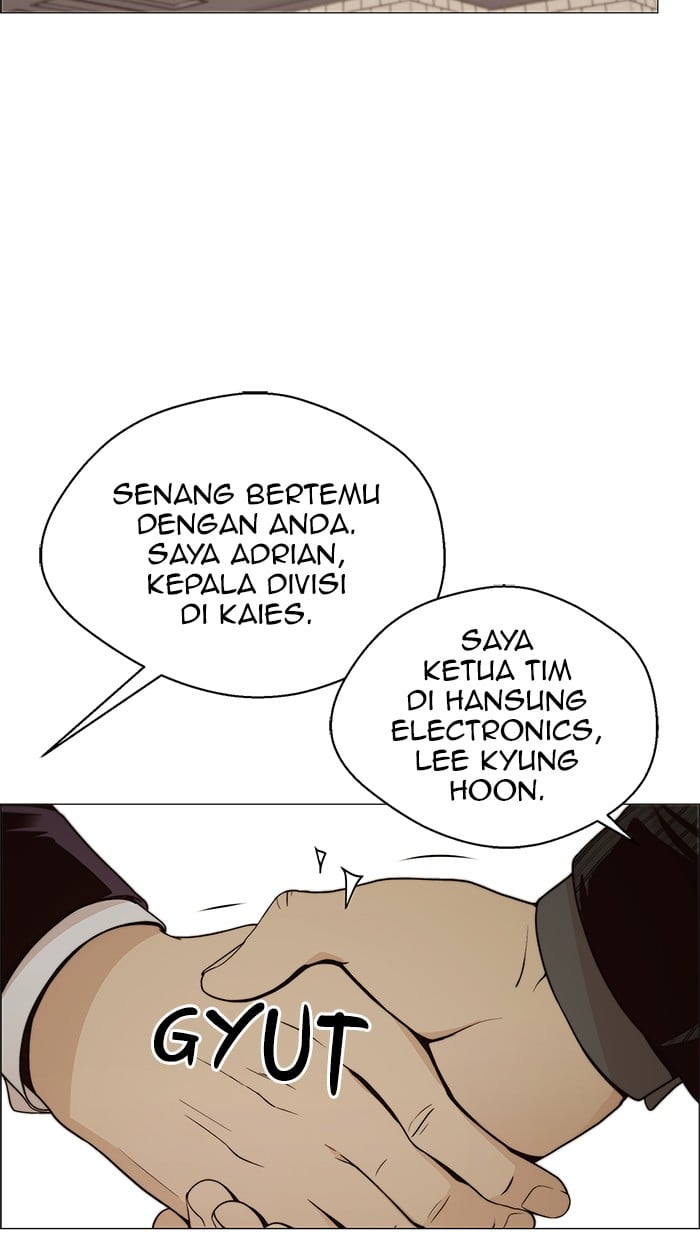 Read The Man ID Manga Online