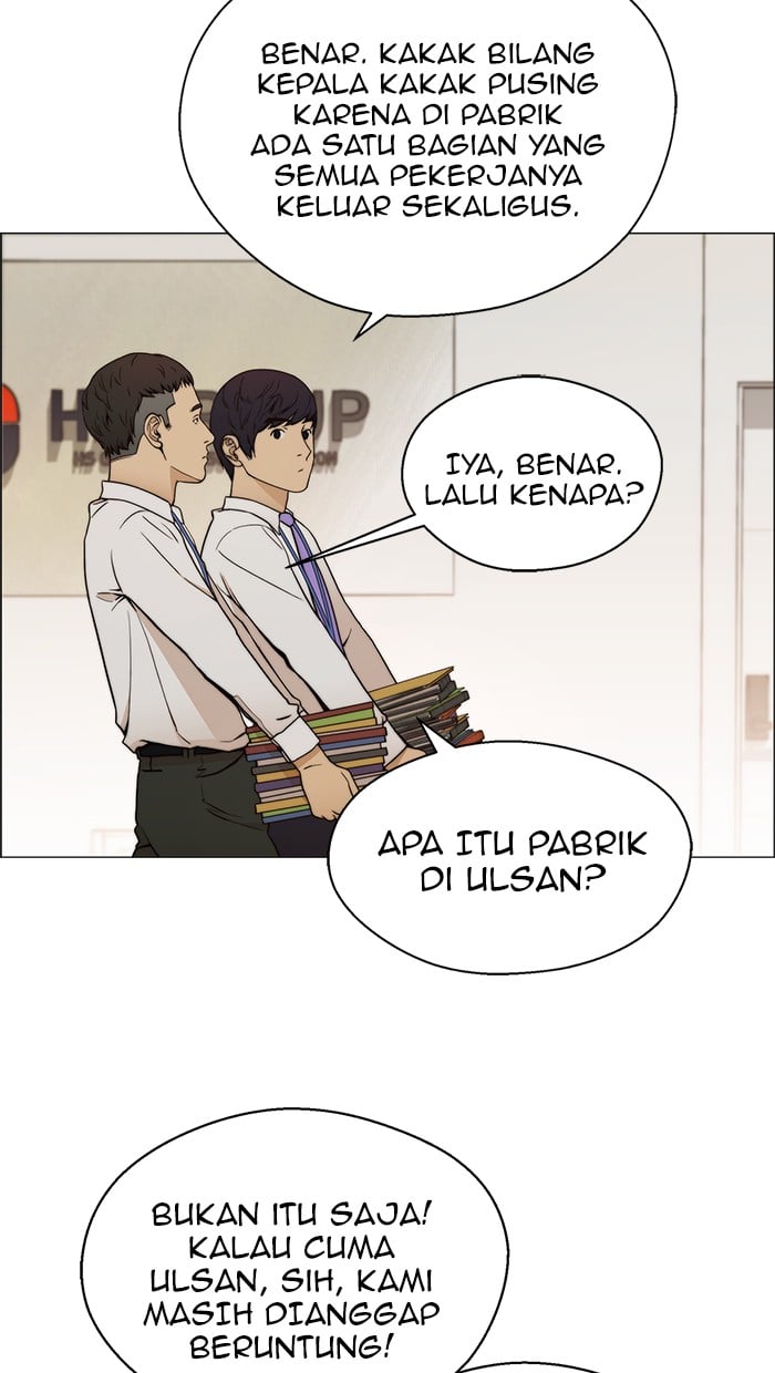 Read The Man ID Manga Online