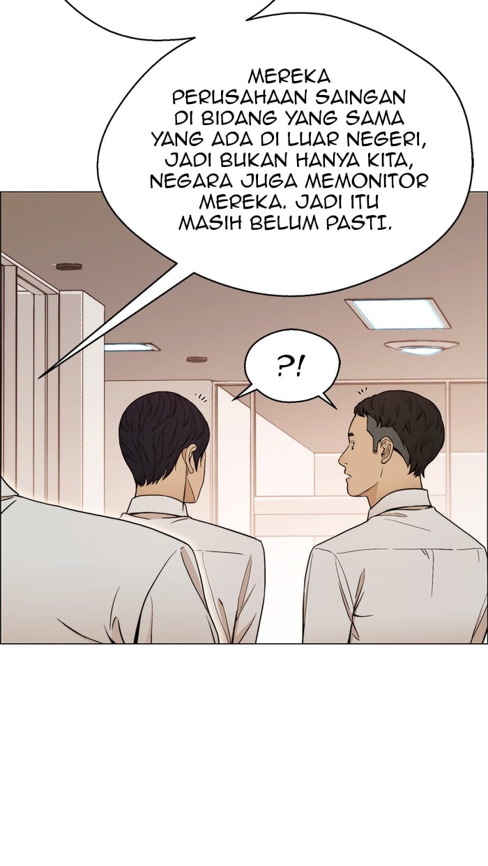 Read The Man ID Manga Online