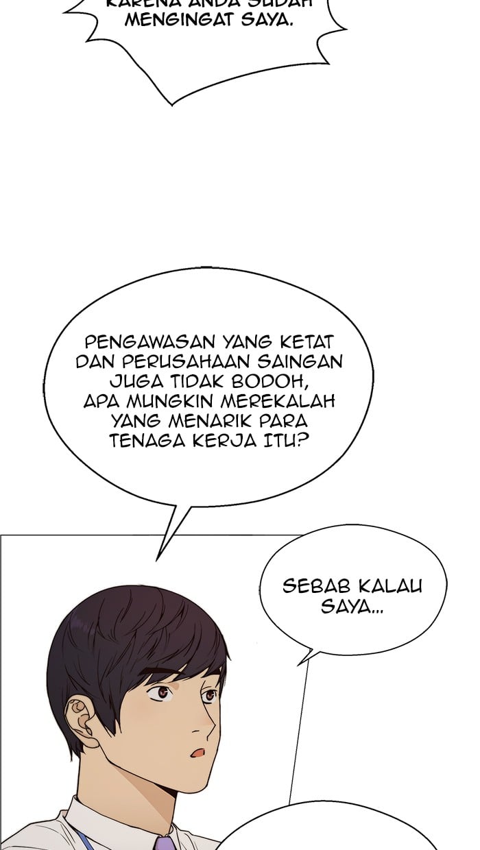 Read The Man ID Manga Online