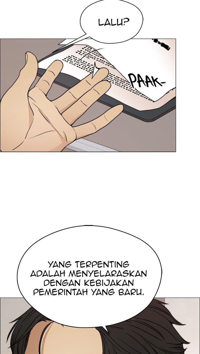 Read The Man ID Manga Online