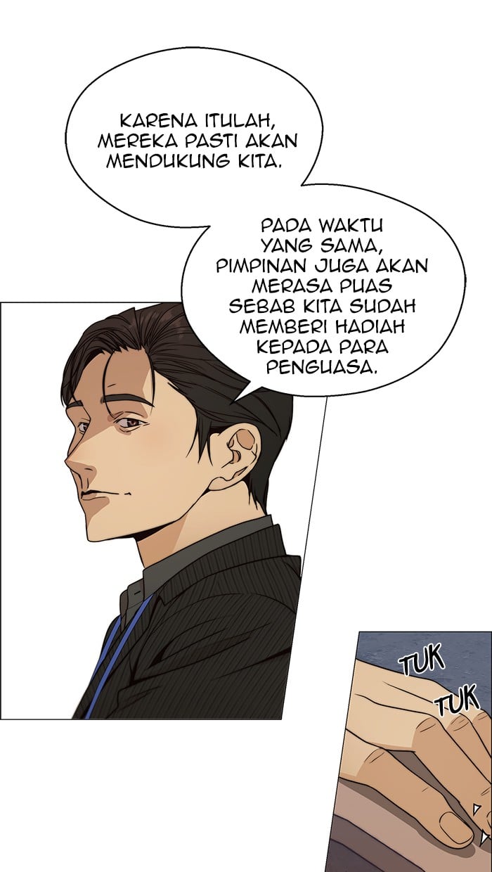 Read The Man ID Manga Online