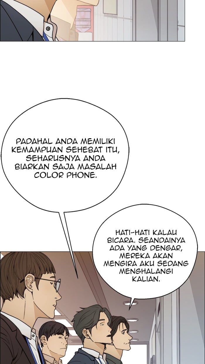 Read The Man ID Manga Online