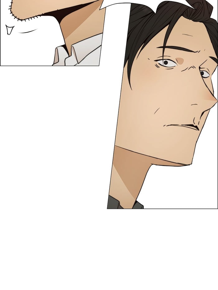 Read The Man ID Manga Online