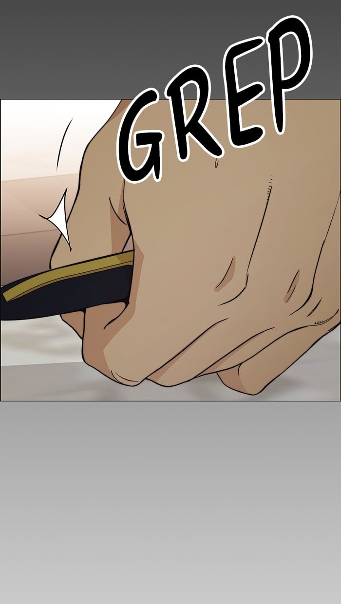 Read The Man ID Manga Online