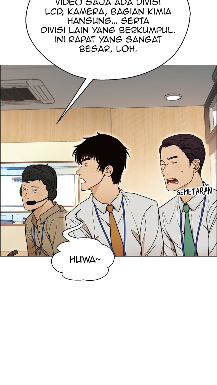 Read The Man ID Manga Online