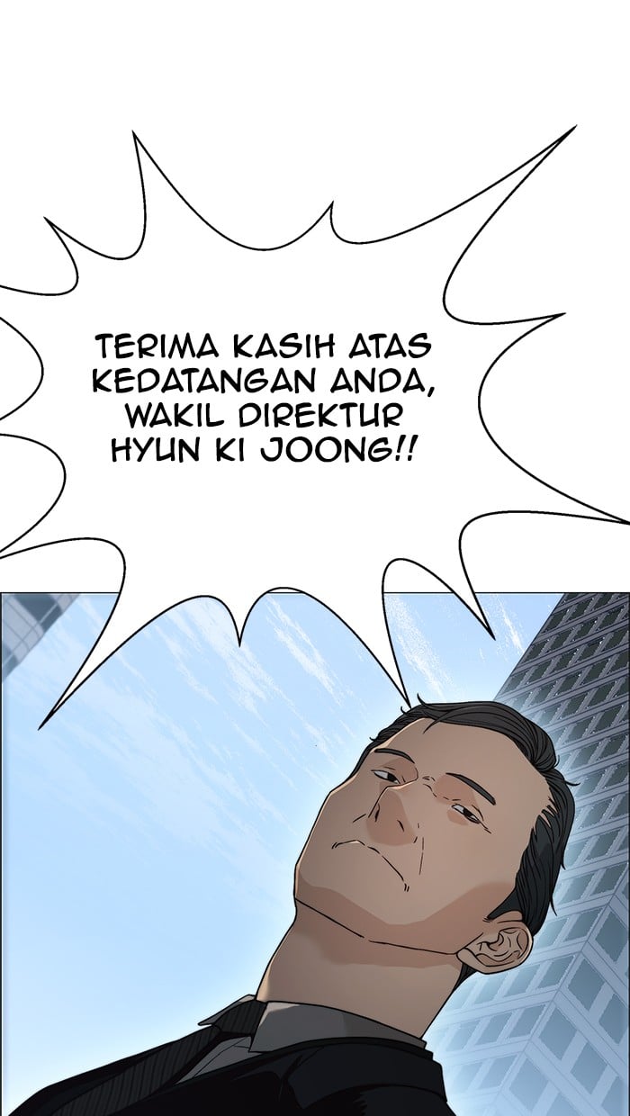 Read The Man ID Manga Online