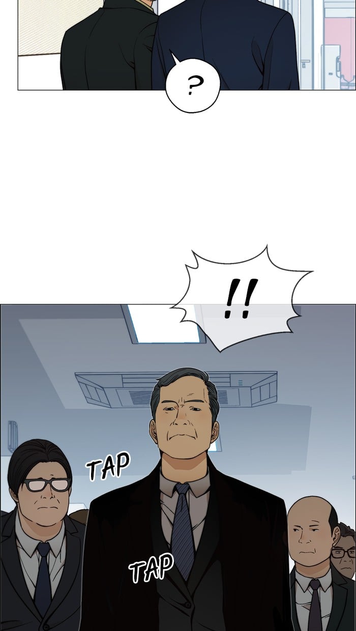 Read The Man ID Manga Online