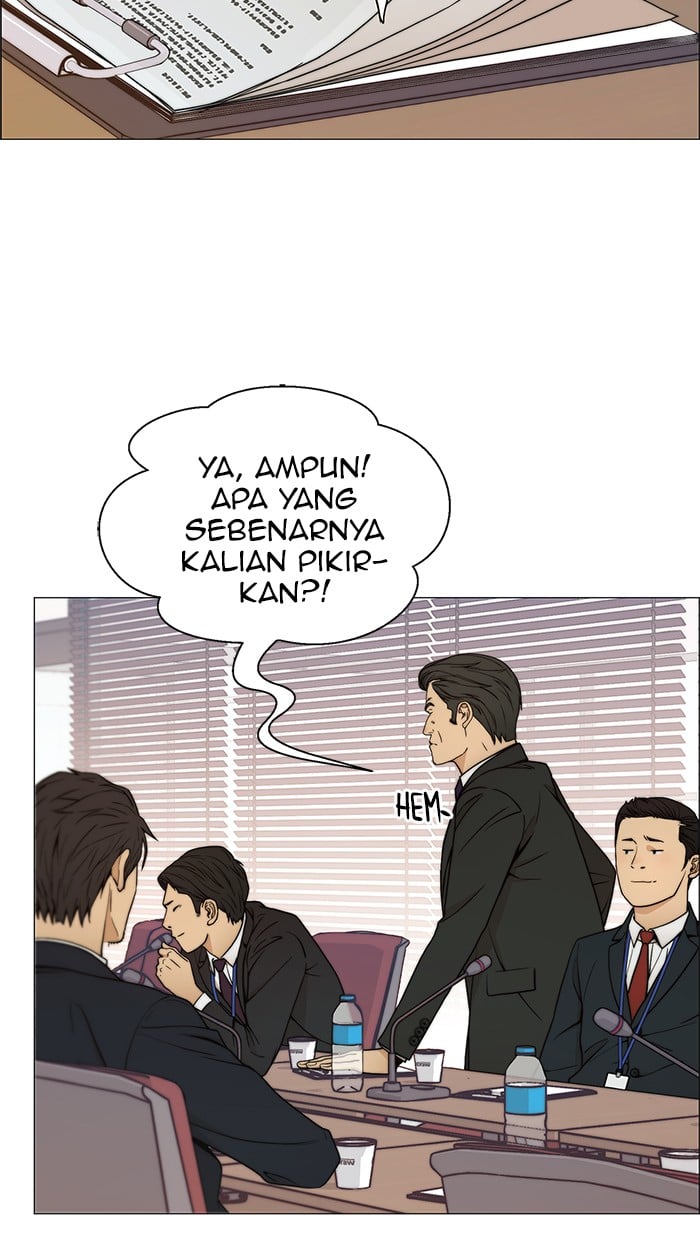 Read The Man ID Manga Online