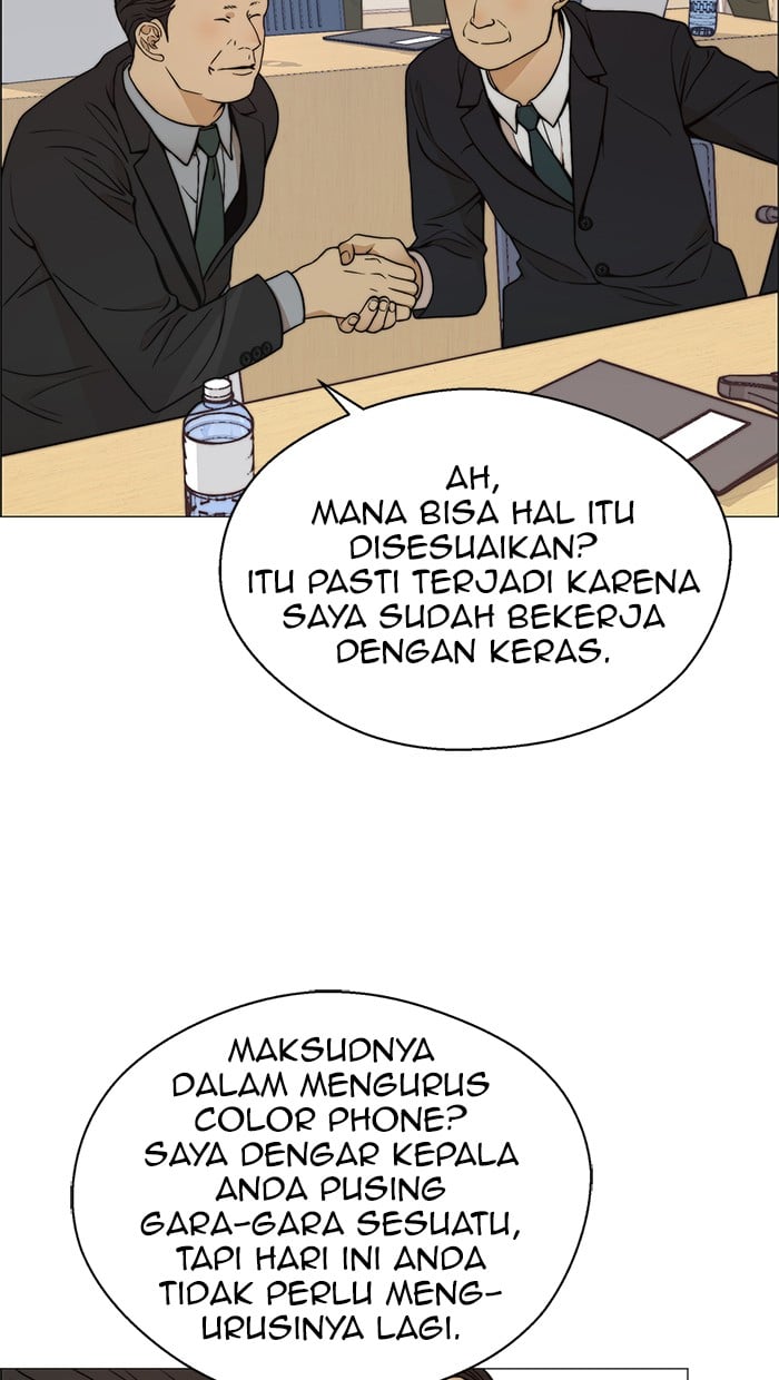 Read The Man ID Manga Online
