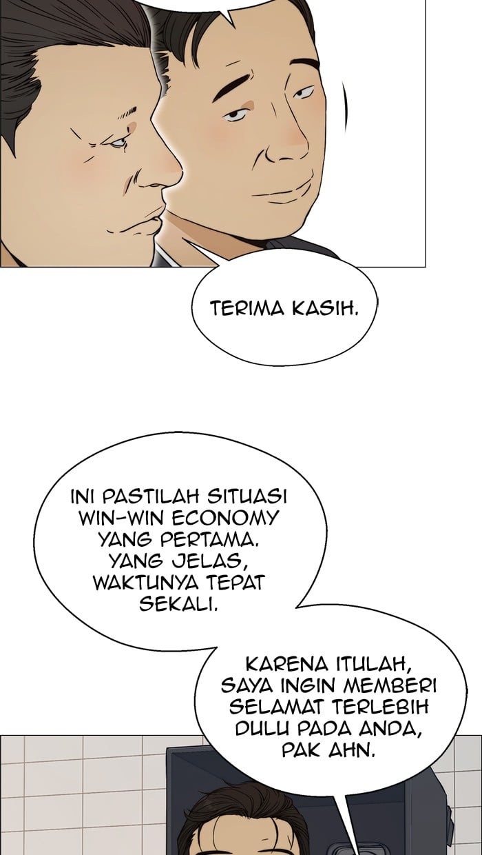 Read The Man ID Manga Online