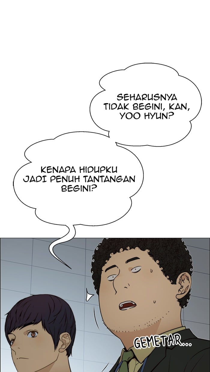 Read The Man ID Manga Online