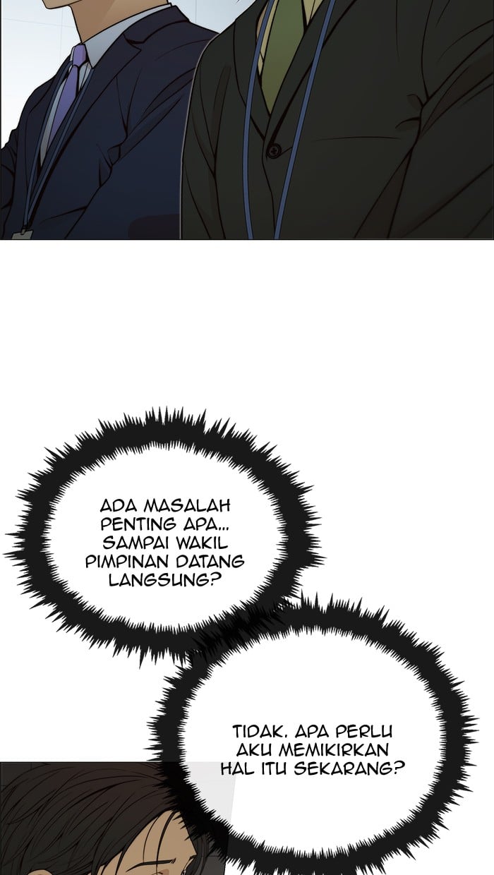 Read The Man ID Manga Online
