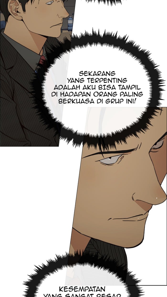 Read The Man ID Manga Online