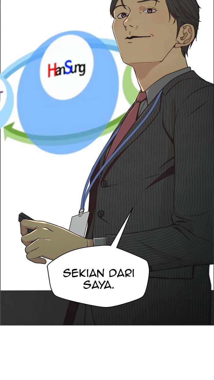 Read The Man ID Manga Online