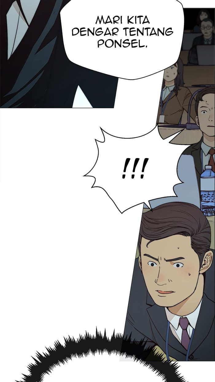 Read The Man ID Manga Online