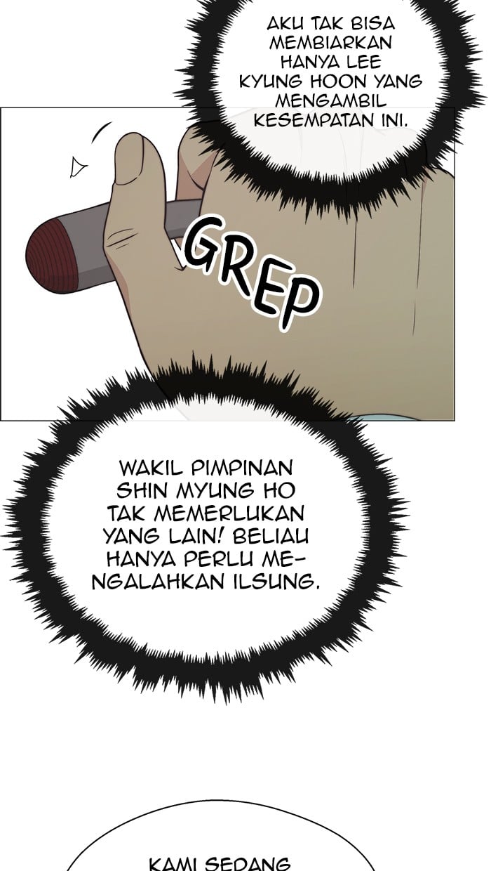 Read The Man ID Manga Online