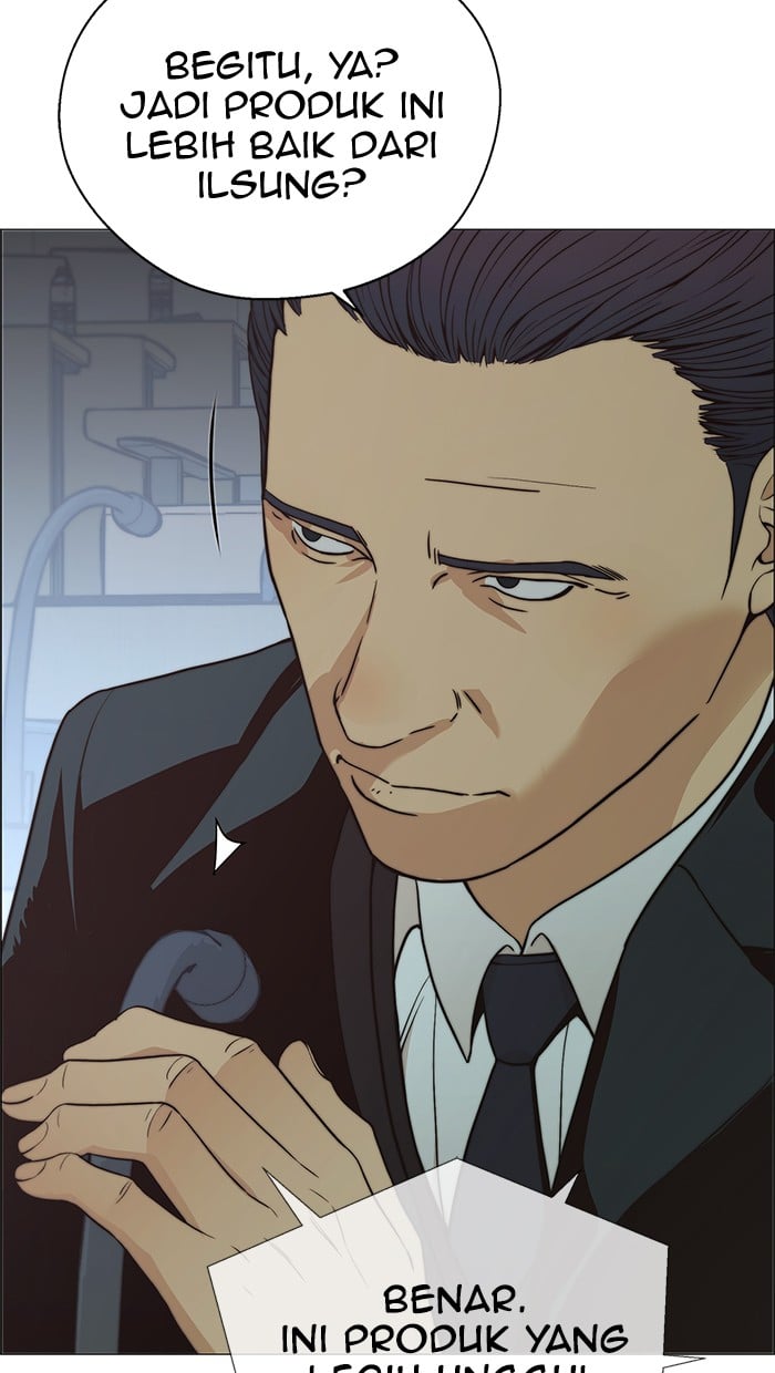 Read The Man ID Manga Online