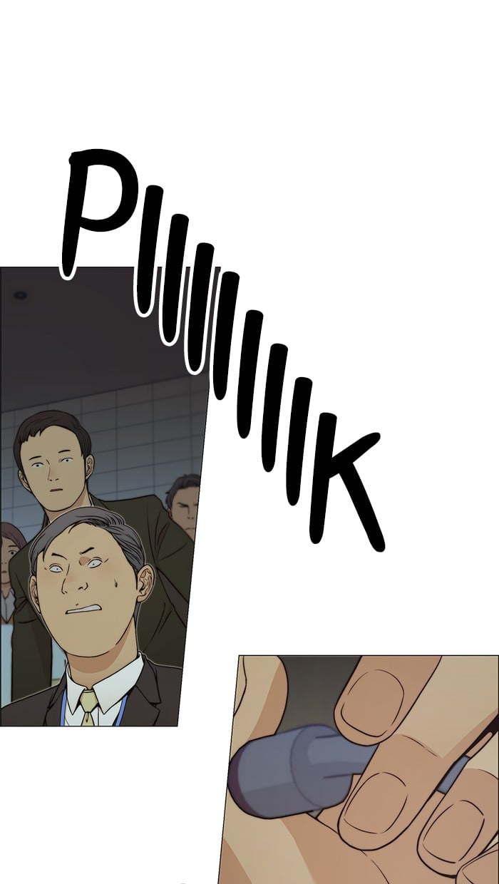 Read The Man ID Manga Online