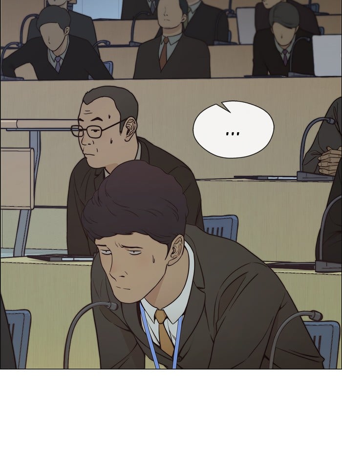 Read The Man ID Manga Online
