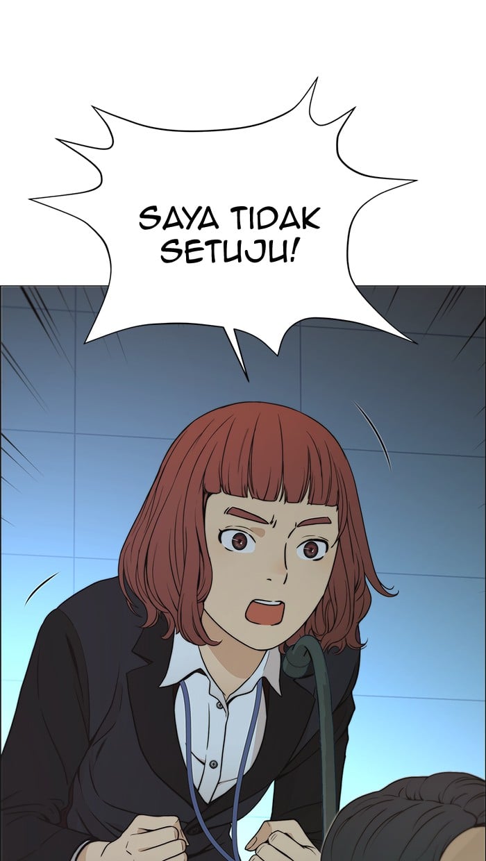 Read The Man ID Manga Online
