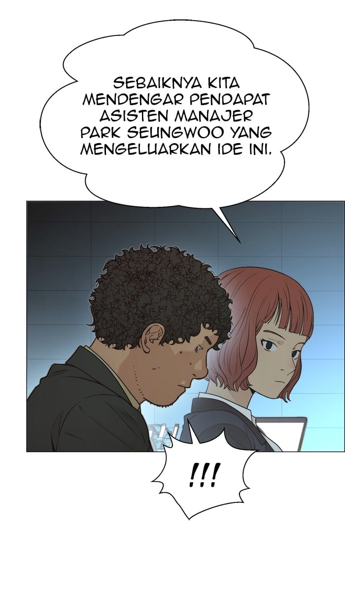 Read The Man ID Manga Online