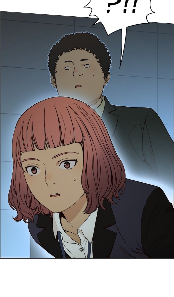 Read The Man ID Manga Online