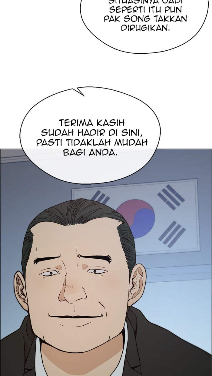Read The Man ID Manga Online