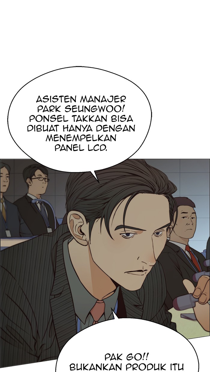 Read The Man ID Manga Online