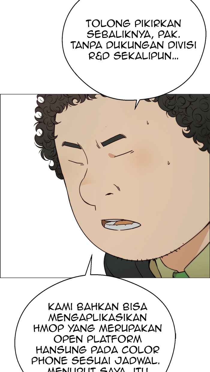 Read The Man ID Manga Online