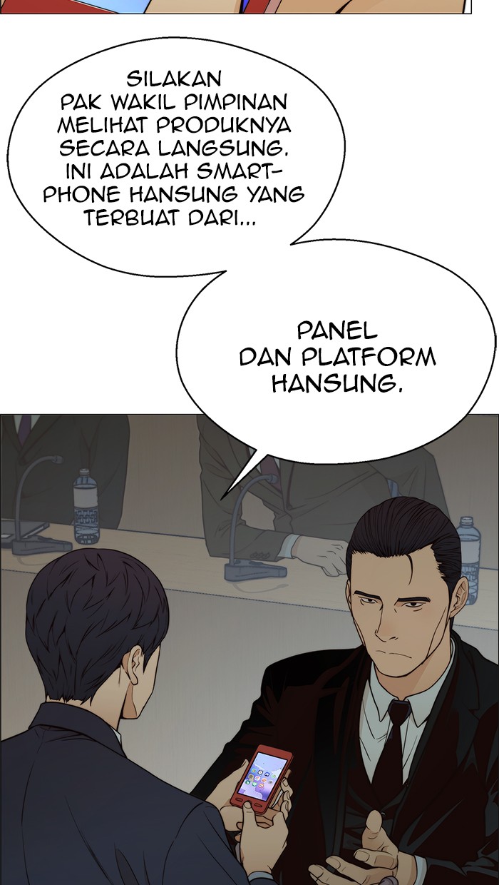 Read The Man ID Manga Online