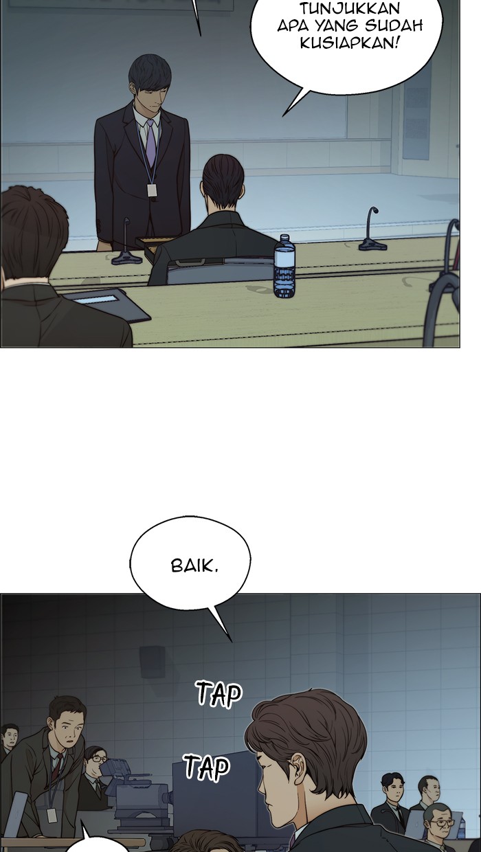 Read The Man ID Manga Online