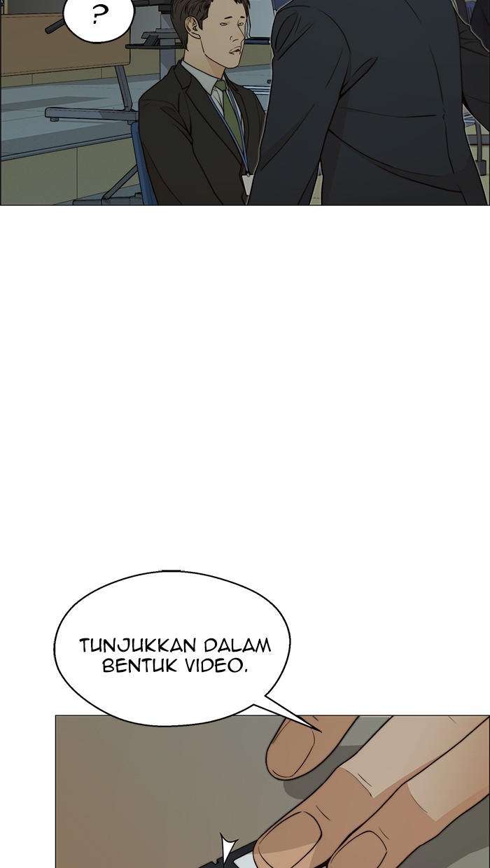 Read The Man ID Manga Online