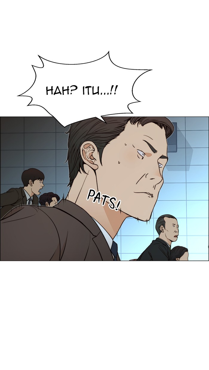 Read The Man ID Manga Online